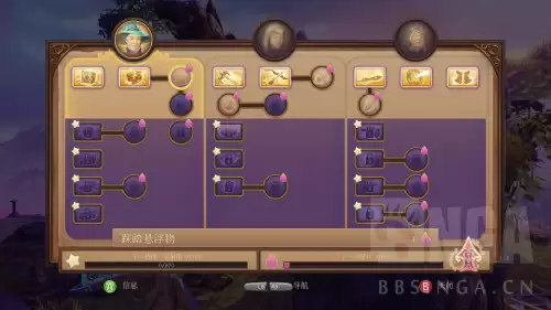 三位一体4单人攻略