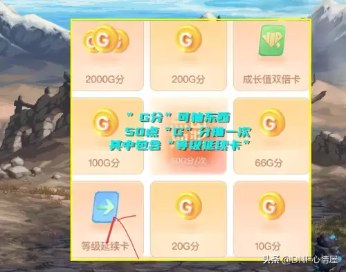 dnf心悦电话-DNF心悦官网入口