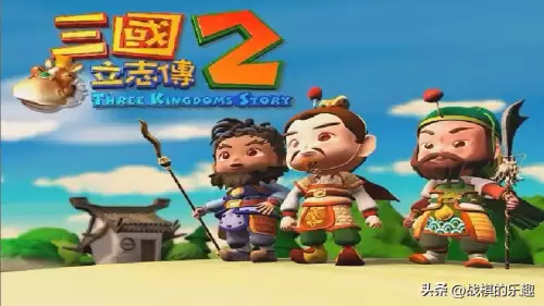 三国立志传2招聘武将-三国大时代2怎么招募武将