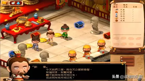 三国立志传2招聘武将-三国大时代2怎么招募武将
