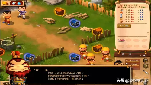 三国立志传2招聘武将-三国大时代2怎么招募武将