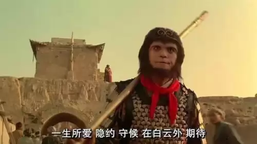 大话西游经典剧照图片-大画西游周星驰朱茵图片