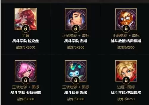 lol多少级有每日首胜任务-LOL升级打什么最快