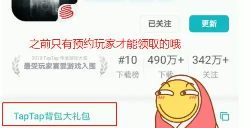 明日之后角色档案怎么隐藏背包-明日之后背包里的柜子怎么放置