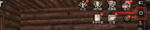 明日之后角色档案怎么隐藏背包-明日之后背包里的柜子怎么放置