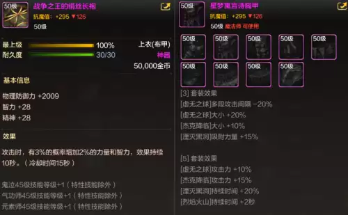 dnf女元素100级毕业装备-dnf95装备毕业后干嘛