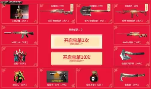 cf勇往直前包一年多少钱-CF更新后怎么买勇往直前包