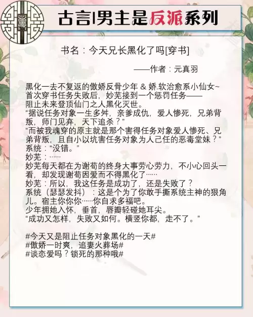 暴走英雄坛完美正派全部攻略-暴走英雄坛任务大全