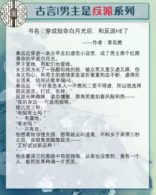 暴走英雄坛完美正派全部攻略-暴走英雄坛任务大全