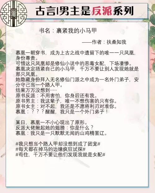 暴走英雄坛完美正派全部攻略-暴走英雄坛任务大全