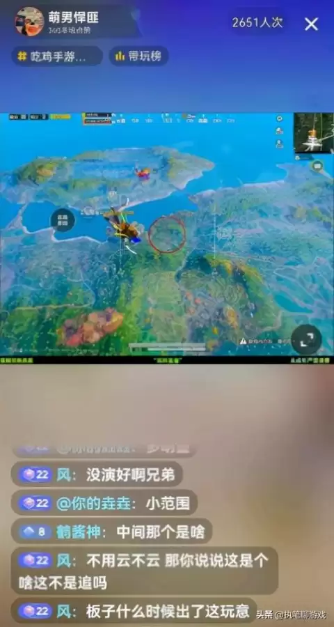 和平精英ID中间小圆点怎么弄-吃鸡id符号点小点
