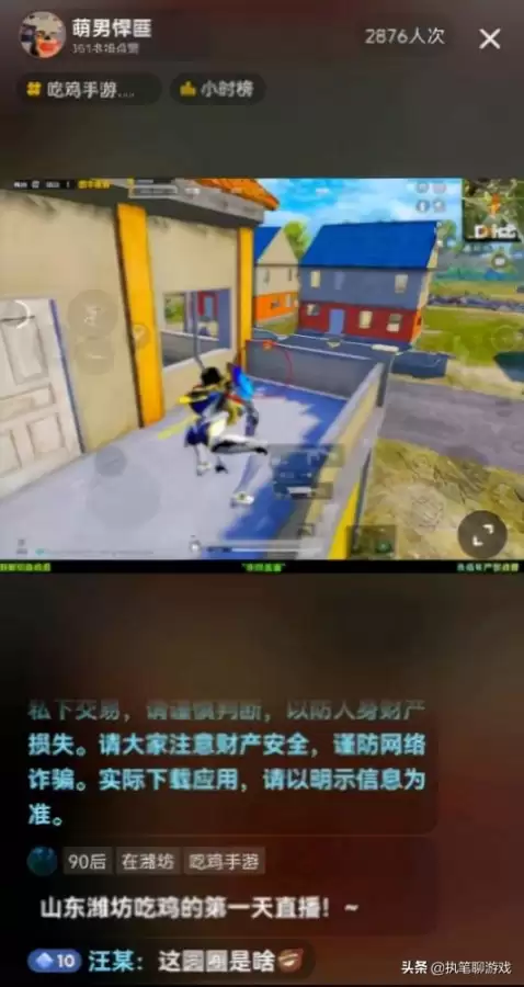 和平精英ID中间小圆点怎么弄-吃鸡id符号点小点