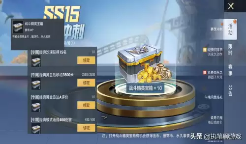 和平精英ID中间小圆点怎么弄-吃鸡id符号点小点