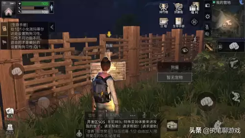 明日之后m416配方怎么获得-明日之后m416好用吗
