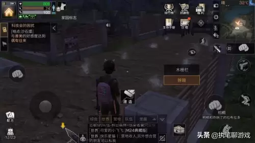 明日之后m416配方怎么获得-明日之后m416好用吗