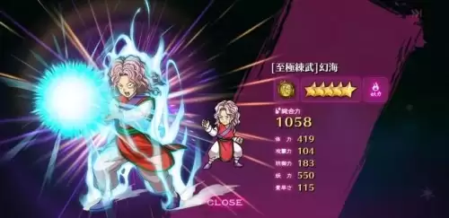 幽游白书rpg游戏 幽游白书rpg游戏