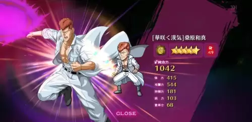 幽游白书rpg游戏 幽游白书rpg游戏