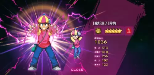 幽游白书rpg游戏 幽游白书rpg游戏