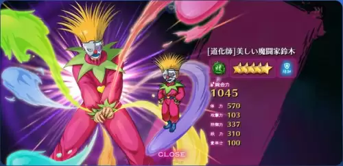 幽游白书rpg游戏 幽游白书rpg游戏