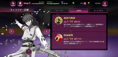 幽游白书rpg游戏 幽游白书rpg游戏