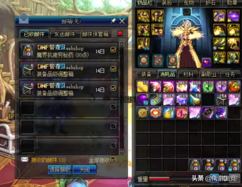 dnf100版本没疲劳了-100级dnf没有疲劳可以打什么
