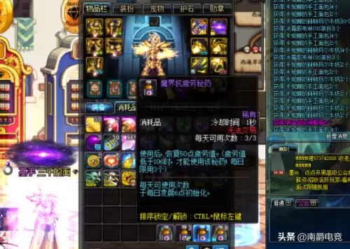 dnf100版本没疲劳了-100级dnf没有疲劳可以打什么