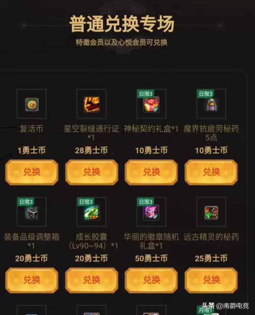 dnf100版本没疲劳了-100级dnf没有疲劳可以打什么