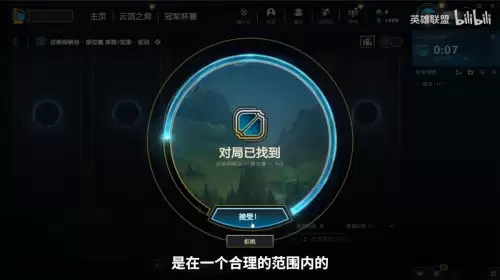 lol脚本会隐藏自己的战绩吗