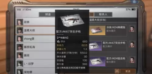 明日之后怎么卡级打远星城-明日之后远星城攻略