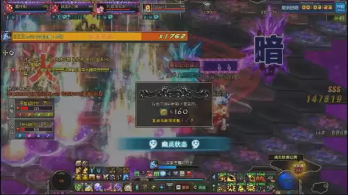 dnf宇宙恶魔罗什不掉血-恶魔罗DNF