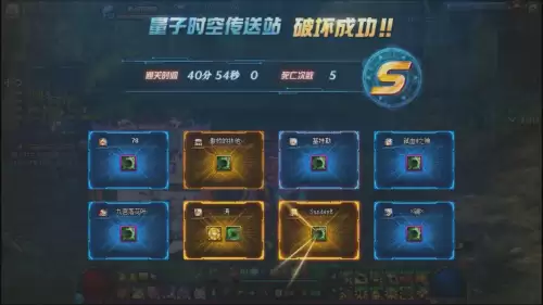 dnf宇宙恶魔罗什不掉血-恶魔罗DNF