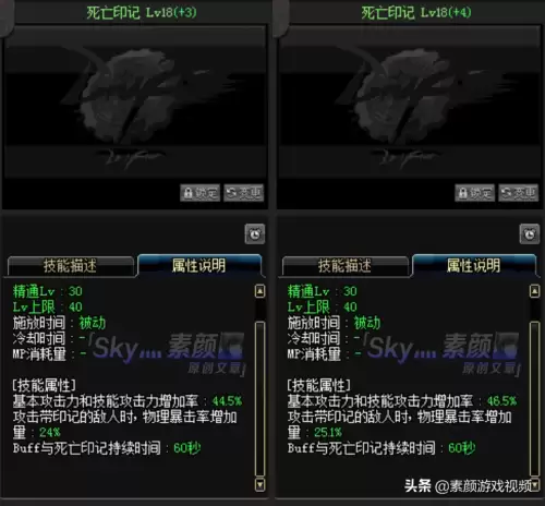 dnf男漫游天空套属性-DNF男漫游时装属性选择