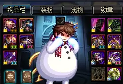 dnf武动之魂图腾-DNF武动之魂