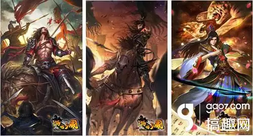 啪啪三国2召唤流