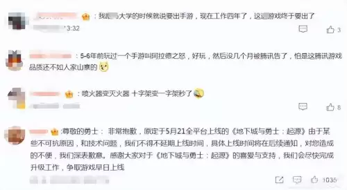 dnf手游出了没有-DNF手游什么时候开始