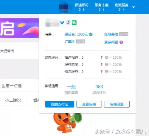 第五人格代充会怎么样-第五人格代充软件