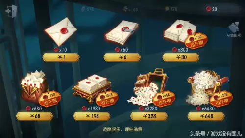 第五人格代充会怎么样-第五人格代充软件