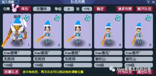 梦幻西游平民109固伤秒多少合格-梦幻109固伤伤害多少就达标了