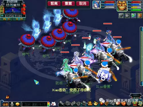 梦幻西游平民109固伤秒多少合格-梦幻109固伤伤害多少就达标了
