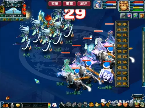 梦幻西游平民109固伤秒多少合格-梦幻109固伤伤害多少就达标了