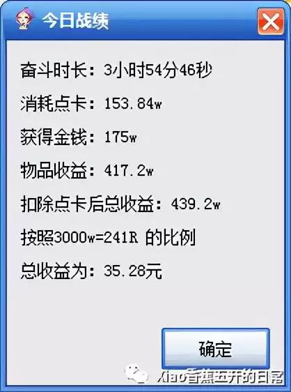 梦幻西游平民109固伤秒多少合格-梦幻109固伤伤害多少就达标了