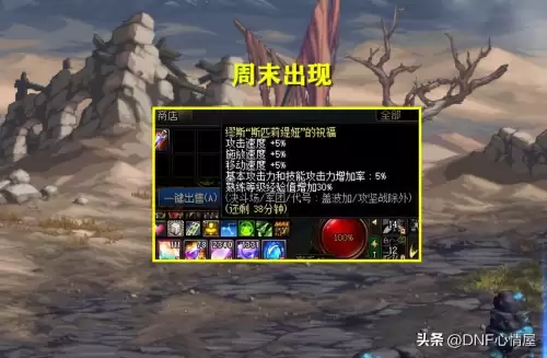 dnf燃烧疲劳开不开-DNF疲劳值燃烧