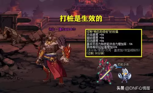 dnf燃烧疲劳开不开-DNF疲劳值燃烧