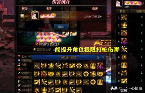 dnf燃烧疲劳开不开-DNF疲劳值燃烧