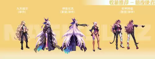 dnf女弹药下装时装属性选择-DNF女弹药用什么武器