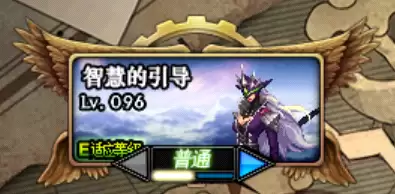 地下城与勇士90级套装npc-dnf90级版本