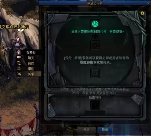 地下城与勇士90级套装npc-dnf90级版本