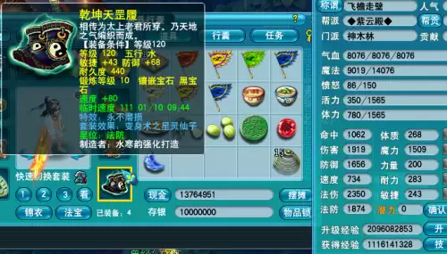 175法系速度怎么堆-175级法系通刷一切属性