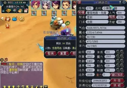 175法系速度怎么堆-175级法系通刷一切属性
