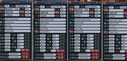 175法系速度怎么堆-175级法系通刷一切属性